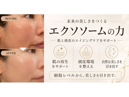 ルシクラージュ 武蔵小杉店(Recyclage)の写真