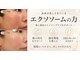ルシクラージュ 武蔵小杉店(Recyclage)の写真