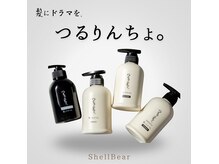 クラフト 富里店(CRAFT)の雰囲気（テレビCМでも話題の「髪にドラマを。」取り扱いサロン）