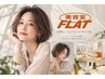 【ご新規様/月曜日限定】カット+ケアカラー+トリートメント ￥11,000