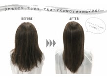 SNSで話題の《酸熱トリートメント》ボリュームやクセでお困りの方に☆*