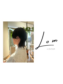 ロム(Lom) ウルフスタイル