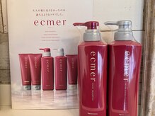 エイジングケアーございます。