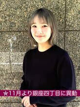 シェルベアー(Shell Bear)&nbsp;谷川　李奈 ［銀座］
