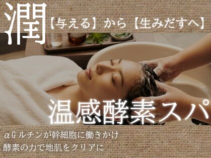 リュドール 名駅(Rue D'or)の写真