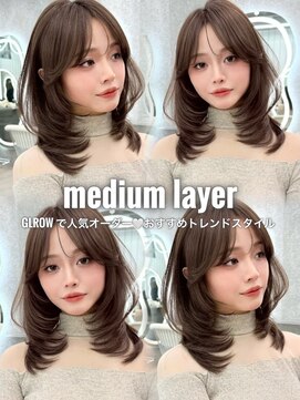 グローアイヴィ 大宮(GLROW IVY) ミディアムレイヤーカットハイレイヤーカット似合わせカット大宮