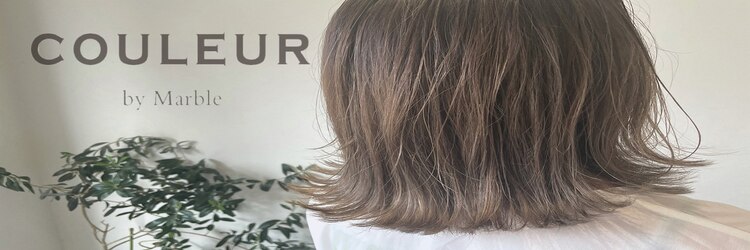 クルール バイ マーブル(COULEUR by Marble)のサロンヘッダー