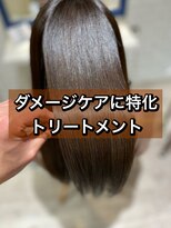 シャルマン 六町(CHARMANT)&nbsp;[人気No.3]ダメージケアに特化◎トリートメント