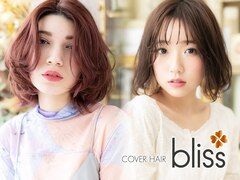 COVER HAIR bliss 北浦和西口店【カバーヘア　ブリス】