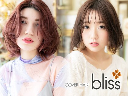 カバーヘア ブリス 北浦和西口店(COVER HAIR bliss)の写真