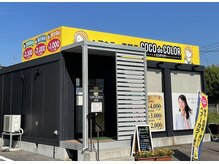 ココデカラー 亀田店(COCO de COLOR)の雰囲気（キューピット かめだ三條岡店様敷地内です）