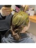 【ジアミンかぶれのある方に】似合わせカット+トリプルAヘナ(１回染め）
