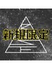 メンズカット+ワンカール/ニュアンスパーマ+トリートメント(渋谷メンズ）