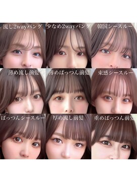 プラチナ(PLATINA) 前髪カットレイヤーカット顔周りカット韓国ヘア髪質改善