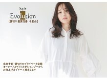 ヘアーエボリューションの雰囲気（関大前エリア！チラシ配布中ぜひ一緒にお持ちください♪）