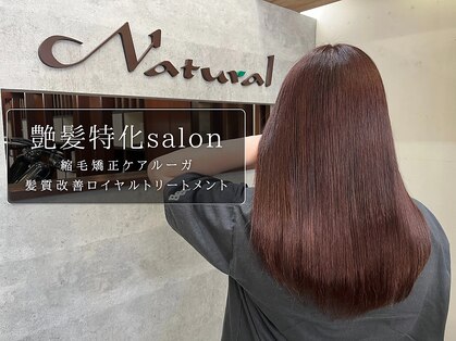 ナチュラル 青森新町店(Natural)の写真