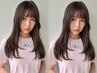 【自然な仕上がり♪】ダメージレス縮毛矯正+プラチナケア　￥12100