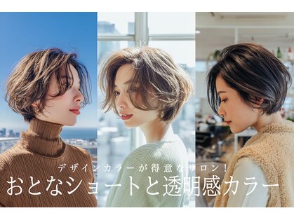 レビーヘアー(Revie hair)の写真