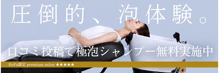 ヘアーズルーム 近鉄八尾(hair's RooM)のサロンヘッダー