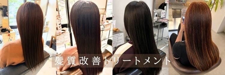 リーフ ヘア 上田美容研究所(Lief hair)のサロンヘッダー