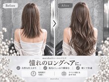 マーシュ ルーヴェ(marshu Luve)