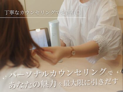 ヘアメイク クリア 本店(hair+make CLEAR)の写真