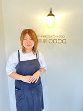 美容室 ココ COCO Oikawa 
