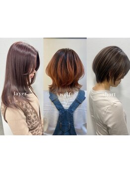 高技術で”個性×トレンド”を落とし込み、アナタに似合うstyle提案を。