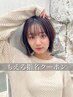 【もえる指名限定】髪質改善・縮毛矯正＋カット＋補修トリートメント￥15980