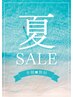 【半額×無料キャンペーン】90分以上の全クーポン対応可能★￥3600→￥1000