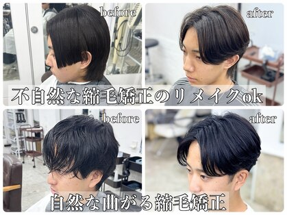 メンズサロンカット＆パーマEnhance相模原相武台前店【エンハンス】の写真