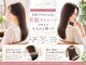 ライフ 星田店(Lyfe)の写真/【星田駅/徒歩6分】商材にこだわるLyfeの[TOKIOシンカ縮毛矯正]！ダメージレスで自然なストレートに。