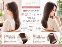 ライフ 星田店(Lyfe)