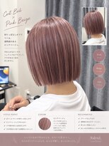 サロンワン(Salon1)&nbsp;ピンクベージュ