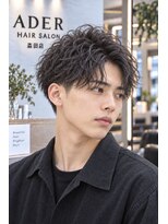 アーダーヘアサロン 森田店(ADER HAIR SALON)&nbsp;黒髪強めパーマツーブロック アップバングスタイル