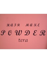 Powder　tera【パウダーテラ】