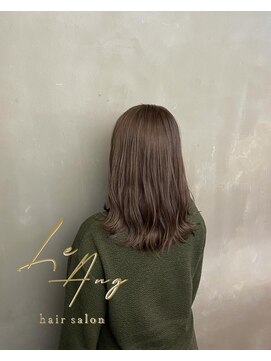 レアング(LeAng) 暗めベージュ