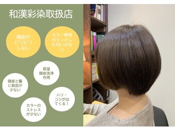 Nitti 【ニッチ】