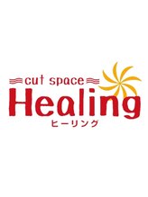 cut space Healing【カットスペースヒーリング】
