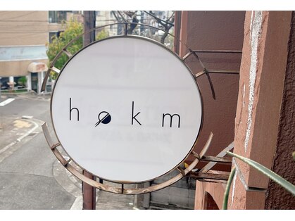 ヘケム(hekm)の写真