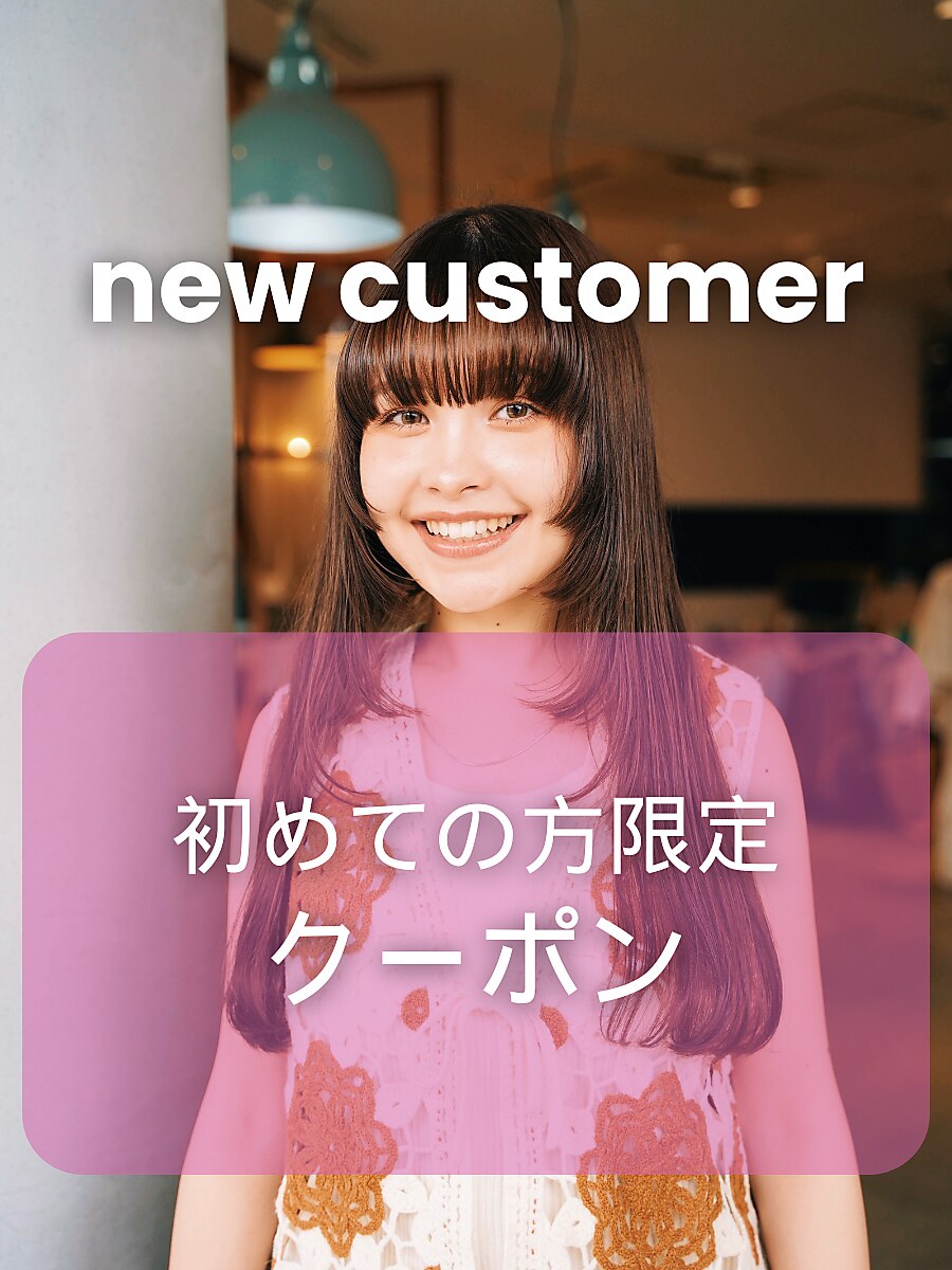 カット＋シャンプー【平日土日可 】\3700