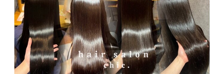 シック(chic.)のサロンヘッダー
