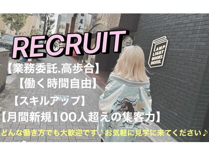 ネス(ness)の写真