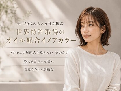 セレスト 川口店(CELESTE)の写真
