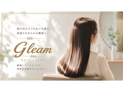 グリーム(Gleam)の写真