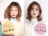 カット+パーマ＋ツヤ感UPケア＋シャンプーブロー　１３２００円⇒