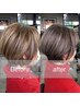 和田限定「ワダツヤカラー」