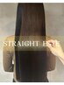 【髪質改善】ナチュラル縮毛矯正エステ＋カット ￥24200→￥19200