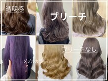 サラジュ 仁川店(SARAJU)の雰囲気（カラー特化サロン！学生の方大歓迎）