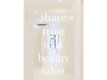 シェアトラスト(share trust)
